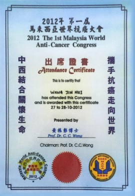 cert03