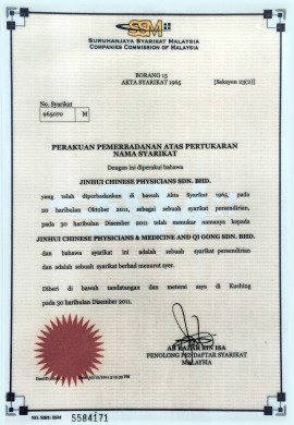 cert04