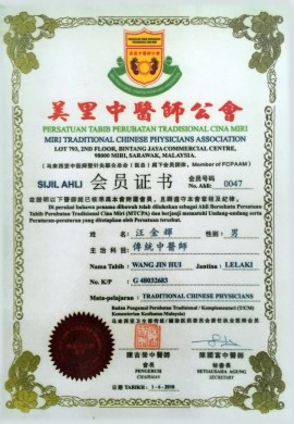 cert08