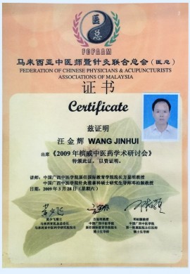 cert11