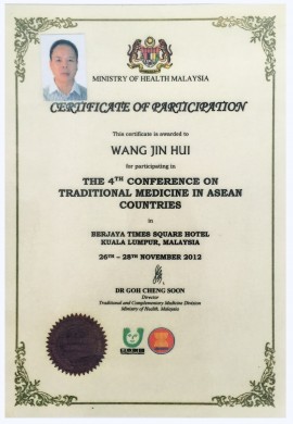 cert12
